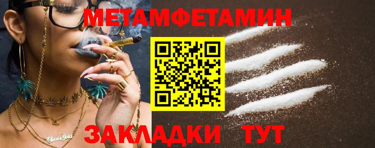 Камень-на-Оби  АМФЕТАМИН Розовый  Амфетамин  Вход с VPN 