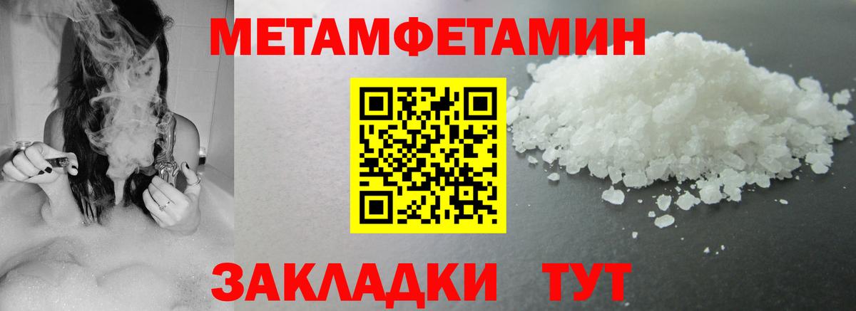 Камень-на-Оби  Кокаин  Вход с VPN  A PVP СК кристаллы  ГАШИШ  ГАШ  Меф МЯУ МЯУ   Марихуана 