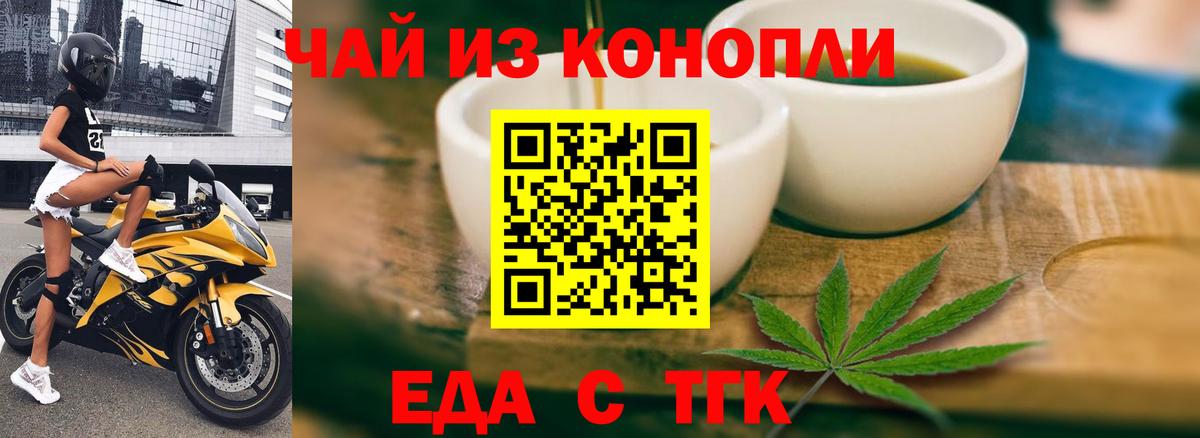 Canna-Cookies марихуана Камень-на-Оби