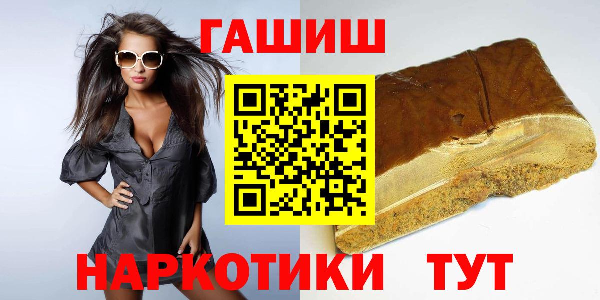 ГАШ индика сатива Камень-на-Оби