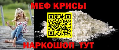 каннабис Краснокаменск