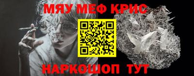 каннабис Краснокаменск
