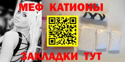 таблы Краснодар