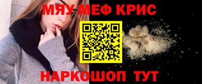 таблы Краснодар