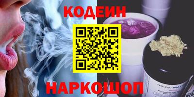 соль ск Краснознаменск