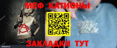 каннабис Краснокаменск