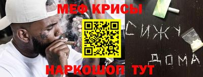 таблы Краснодар