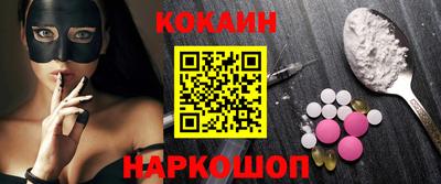 каннабис Краснокаменск
