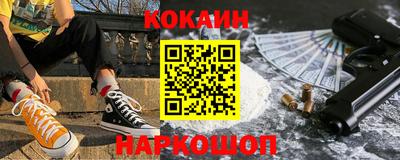 каннабис Краснокаменск