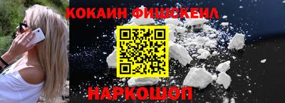 соль ск Краснознаменск