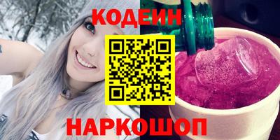 соль ск Краснознаменск