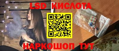 соль ск Краснознаменск