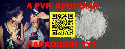 таблы Краснодар