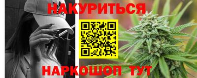 соль ск Краснознаменск