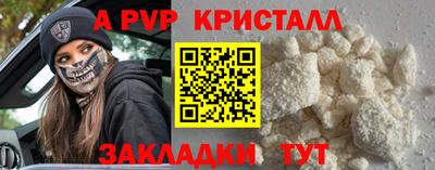 таблы Краснодар
