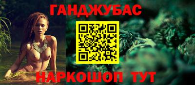 таблы Краснодар