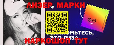 соль ск Краснознаменск