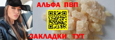 таблы Краснодар