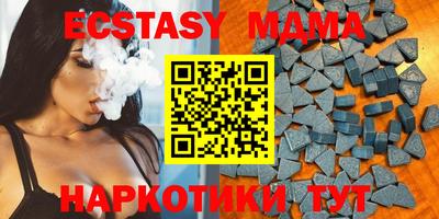 таблы Краснодар