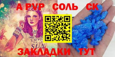 каннабис Краснокаменск