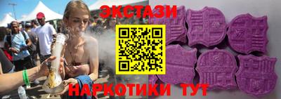 таблы Краснодар