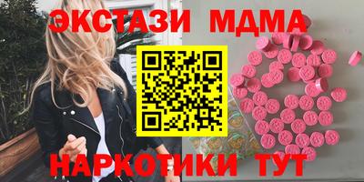 соль ск Краснознаменск