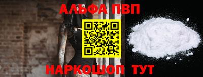 соль ск Краснознаменск