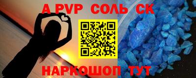 таблы Краснодар