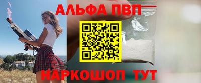 соль ск Краснознаменск