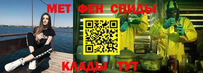 соль ск Краснознаменск
