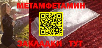 таблы Краснодар