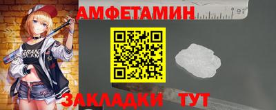 таблы Краснодар