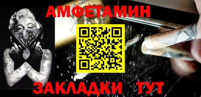 каннабис Краснокаменск