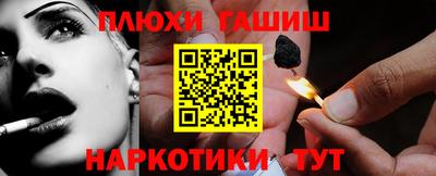 каннабис Краснокаменск