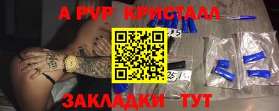 соль ск Краснознаменск