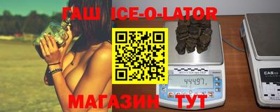 каннабис Краснокаменск