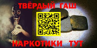 каннабис Краснокаменск
