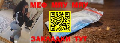 соль ск Краснознаменск