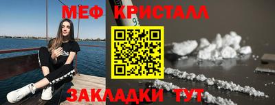 таблы Краснодар