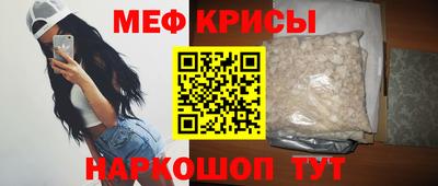каннабис Краснокаменск