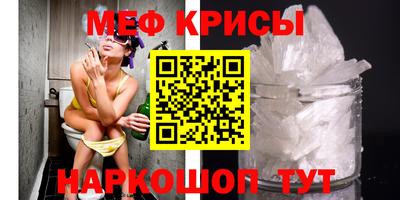 соль ск Краснознаменск