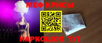 каннабис Краснокаменск