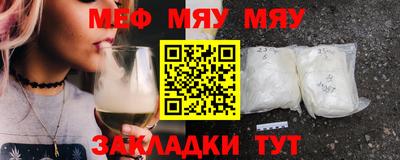 таблы Краснодар