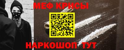 каннабис Краснокаменск