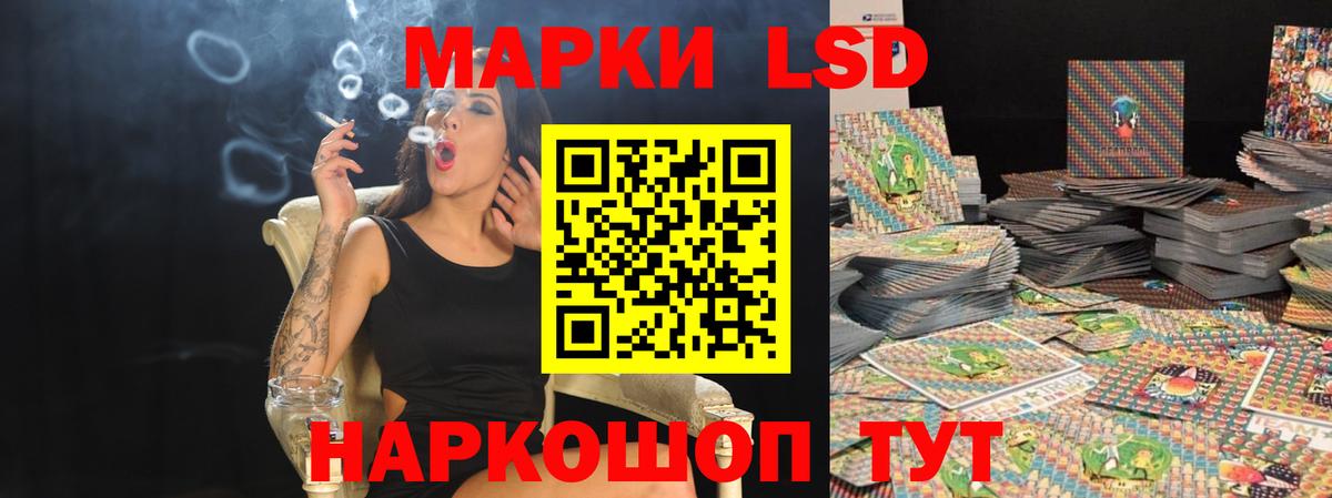 LSD-25 экстази ecstasy  Вход с VPN  Камень-на-Оби  LSD-25 экстази ecstasy 