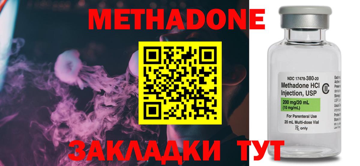 COCAIN Камень-на-Оби
