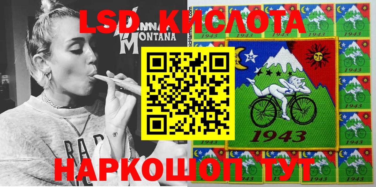 Марки N-bome 1,5мг Камень-на-Оби