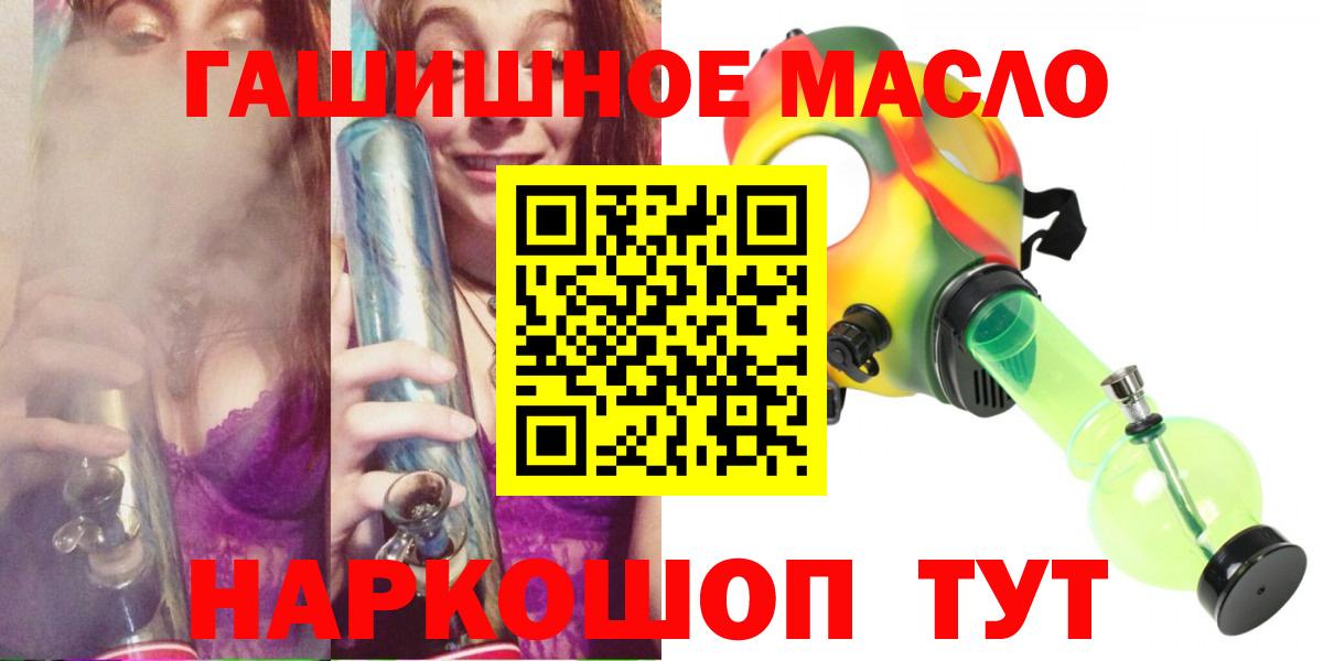ТГК Wax Камень-на-Оби
