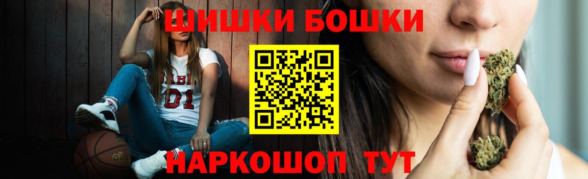 МАРИХУАНА марихуана Камень-на-Оби
